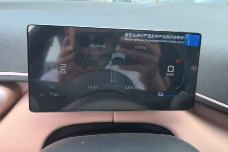 Used BYD Seagull 2025 Intelligent Driving Version 305 km Dynamic Edition Instrument Cluster