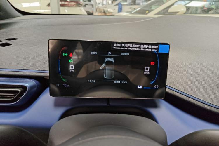 Used BYD Seagull 2025 Intelligent Driving Version 305 km Dynamic Edition Instrument Cluster