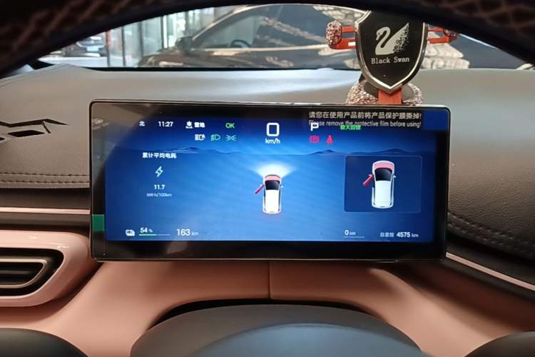 Used BYD Seagull 2025 Smart Drive Version 305 km Freedom Edition Instrument Cluster