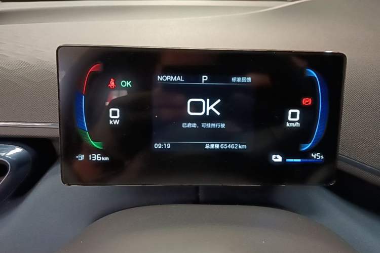 Used BYD Seagull 2025 305km Active Version Instrument Cluster