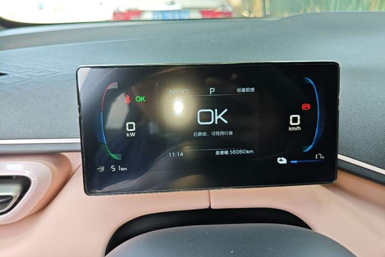 Used BYD Seagull 2025 305km Active Version Instrument Cluster