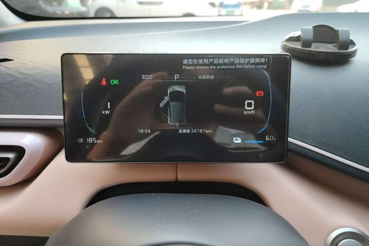 Used BYD Seagull 2025 305 km Free Version Instrument Cluster