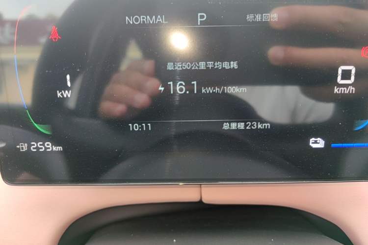 Used BYD Seagull 2025 Intelligent Driving Version 305 km Dynamic Edition Instrument Cluster