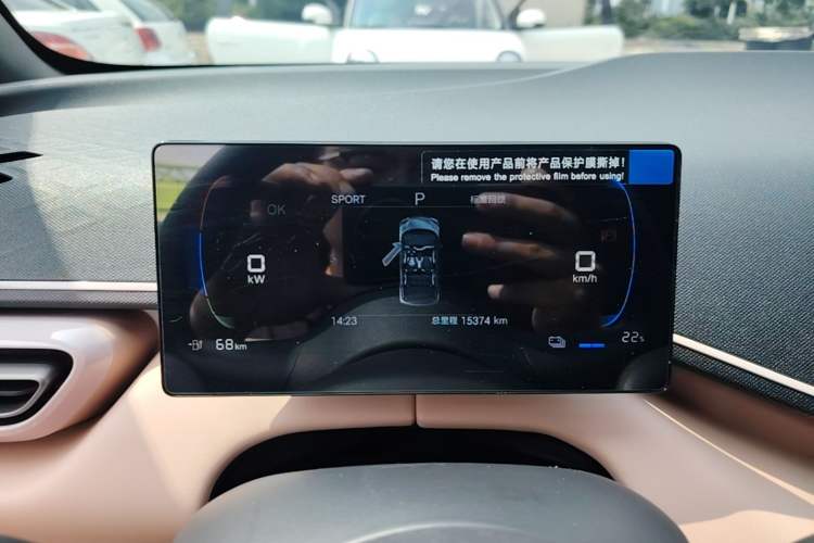 Used BYD Seagull 2025 Intelligent Driving Version 305 km Dynamic Edition Instrument Cluster