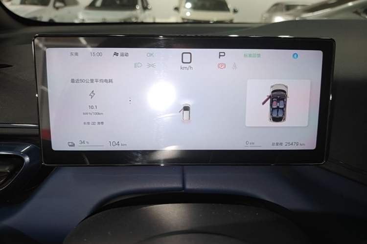 Used BYD Seagull 2025 Smart Drive Version 305 km Freedom Edition Instrument Cluster