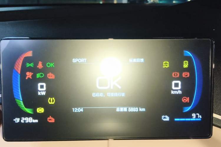 Used BYD Seagull 2025 Intelligent Driving Version 305 km Dynamic Edition Instrument Cluster