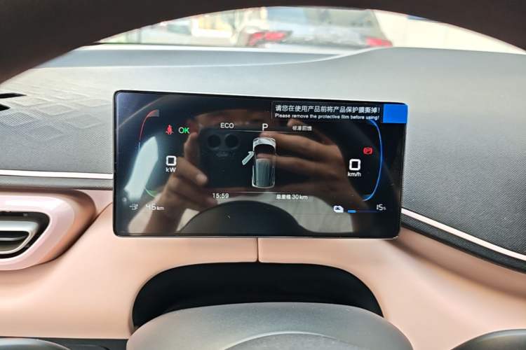 Used BYD Seagull 2025 Intelligent Driving Version 305 km Dynamic Edition Instrument Cluster