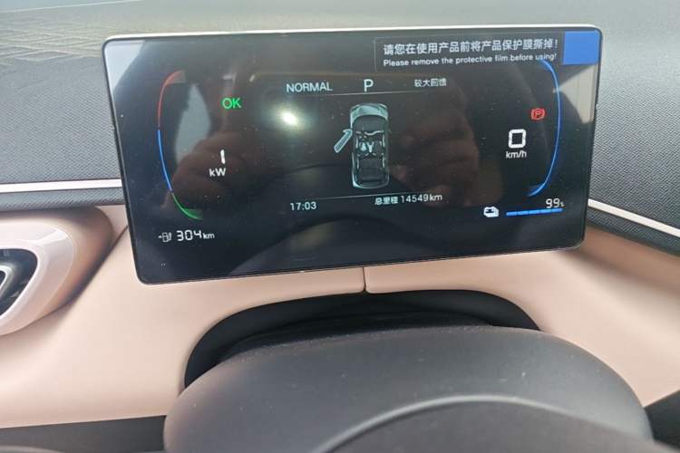 Used BYD Seagull 2025 Intelligent Driving Version 305 km Dynamic Edition Instrument Cluster
