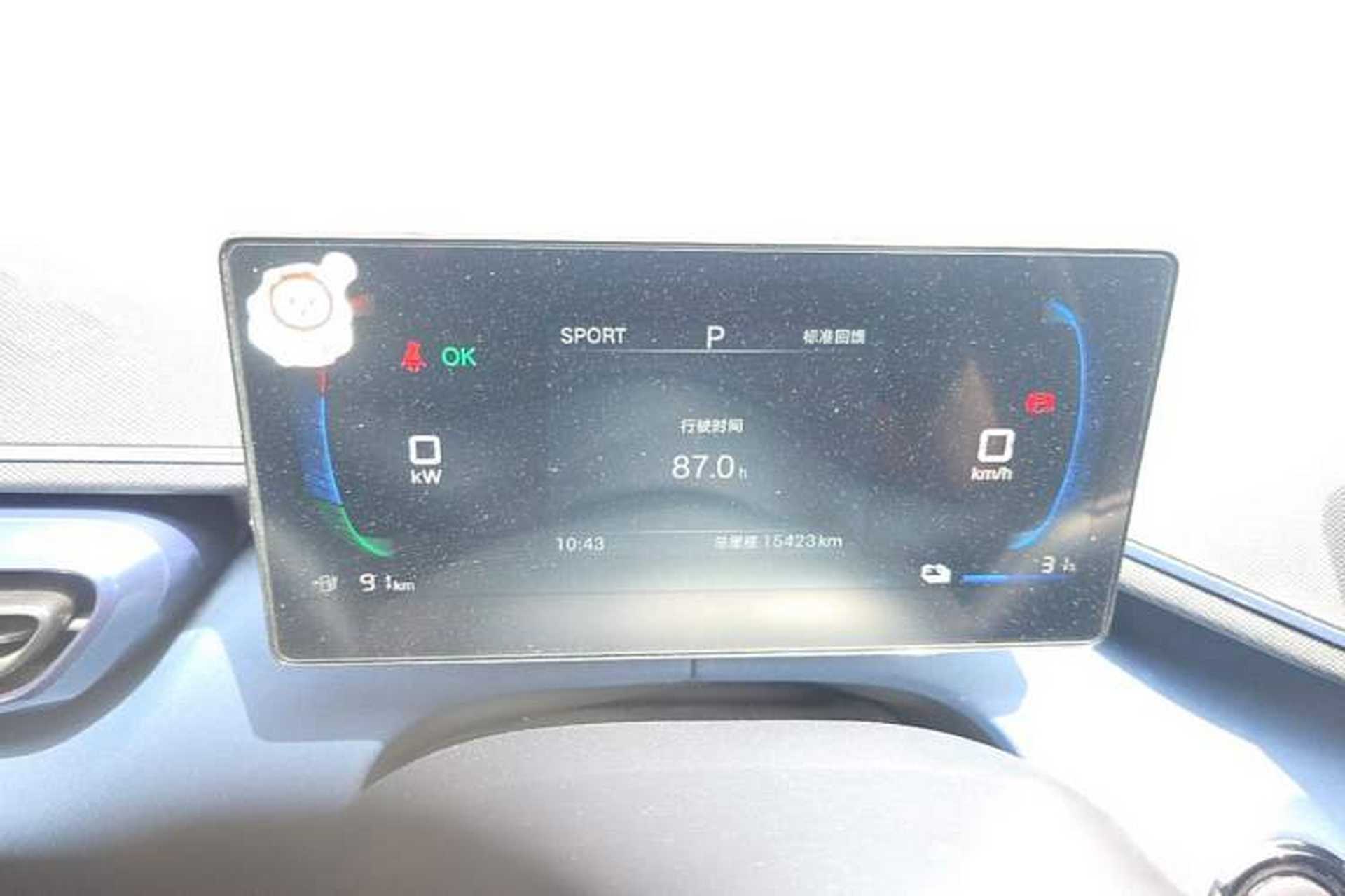 Used BYD Seagull 2025 305km Active Version Instrument Cluster