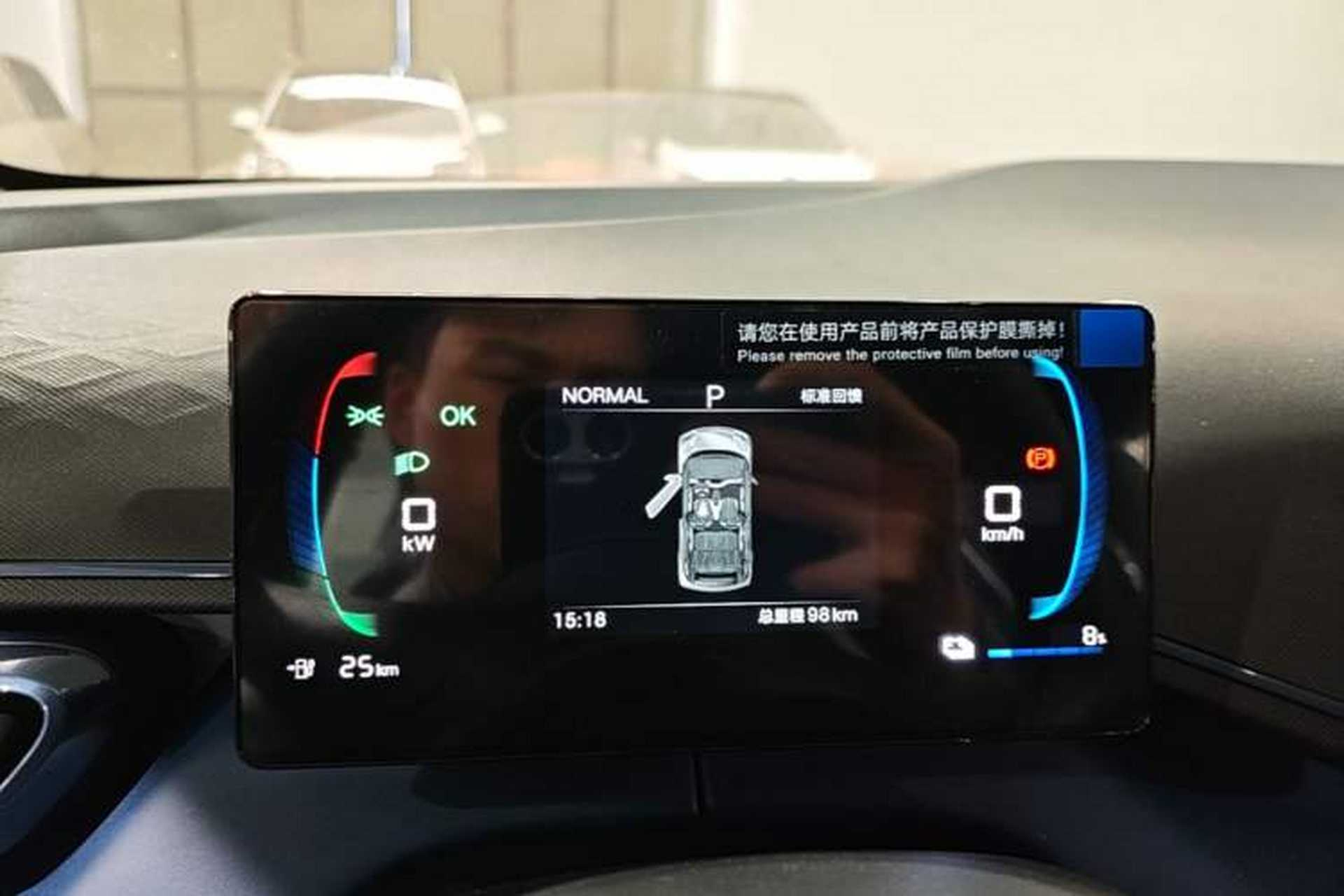 Used BYD Seagull 2025 Intelligent Driving Version 305 km Dynamic Edition Instrument Cluster