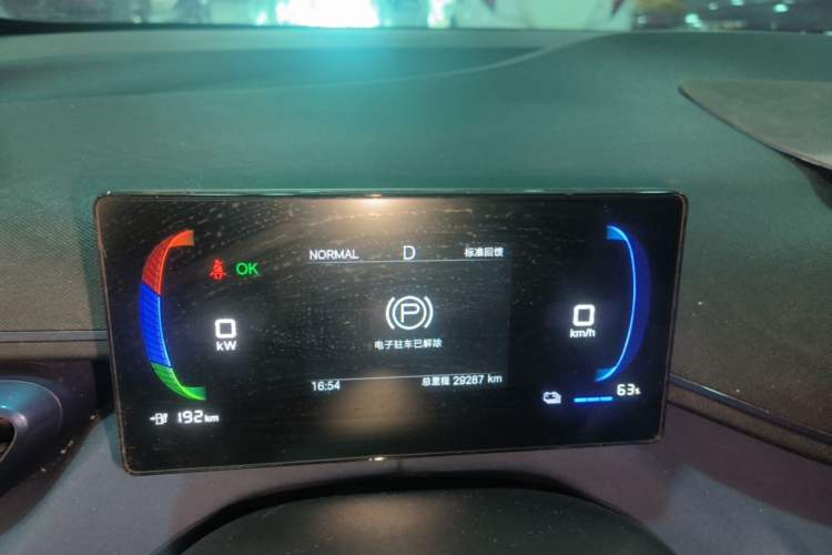 Used BYD Seagull 2025 305 km Free Version Instrument Cluster