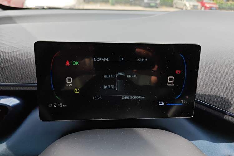Used BYD Seagull 2025 305km Active Version Instrument Cluster