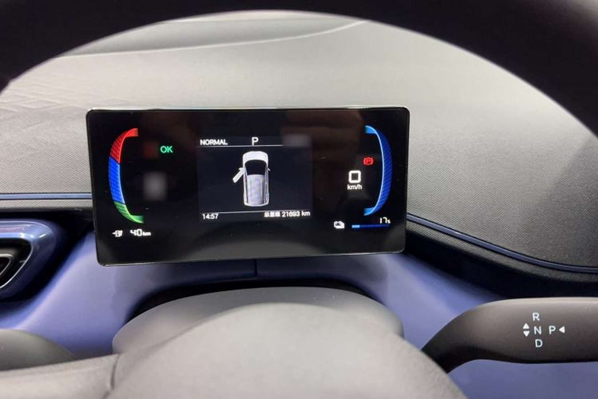 Used BYD Seagull 2025 Intelligent Driving Version 305 km Dynamic Edition Instrument Cluster