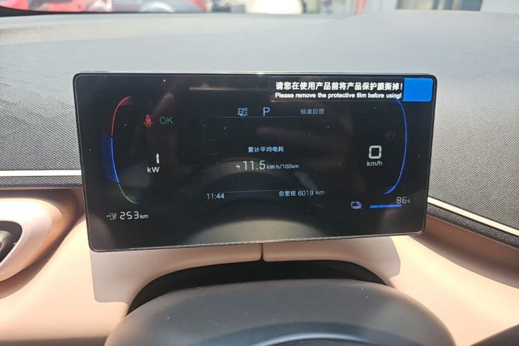 Used BYD Seagull 2025 Intelligent Driving Version 305 km Dynamic Edition Instrument Cluster