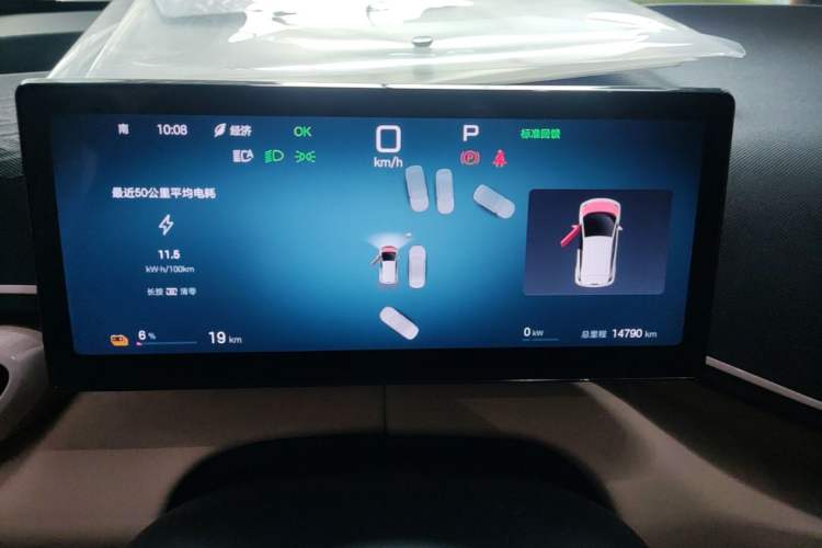 Used BYD Seagull 2025 Smart Drive Version 305 km Freedom Edition Instrument Cluster