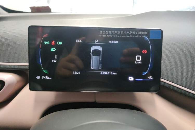 Used BYD Seagull 2025 Intelligent Driving Version 305 km Dynamic Edition Instrument Cluster
