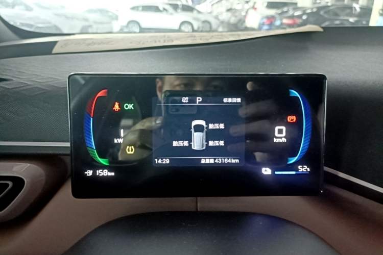 Used BYD Seagull 2025 305 km Free Version Instrument Cluster