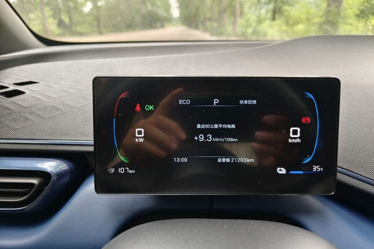Used BYD Seagull 2025 305km Active Version Instrument Cluster