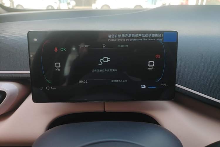 Used BYD Seagull 2025 Intelligent Driving Version 305 km Dynamic Edition Instrument Cluster