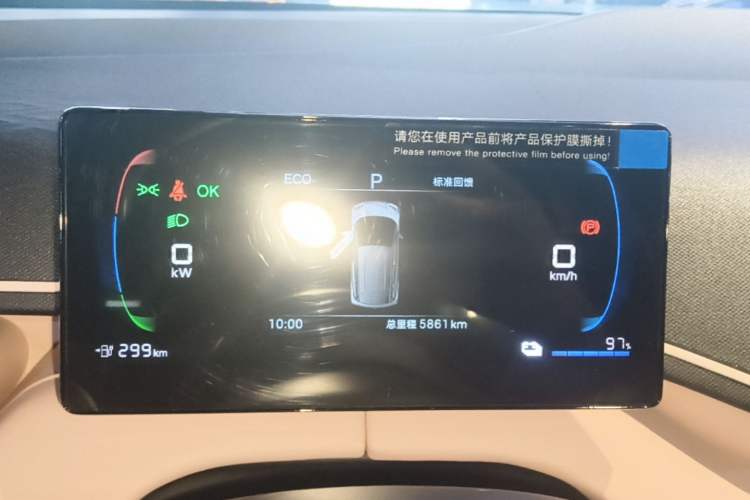 Used BYD Seagull 2025 Intelligent Driving Version 305 km Dynamic Edition Instrument Cluster