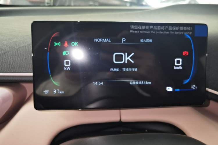 Used BYD Seagull 2025 Intelligent Driving Version 305 km Dynamic Edition Instrument Cluster