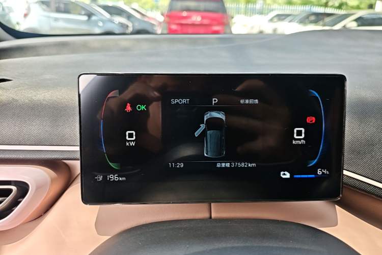Used BYD Seagull 2025 305 km Free Version Instrument Cluster