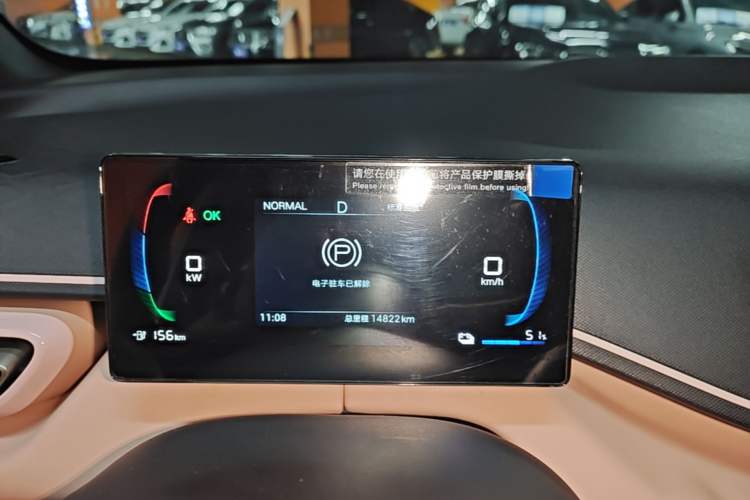 Used BYD Seagull 2025 305km Active Version Instrument Cluster