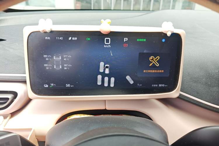 Used BYD Seagull 2025 Smart Drive Version 305 km Freedom Edition Instrument Cluster