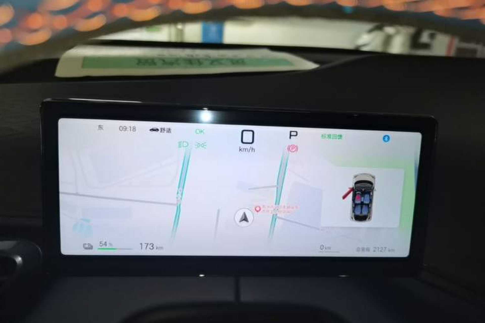 Used BYD Seagull 2025 Smart Drive Version 305 km Freedom Edition Instrument Cluster