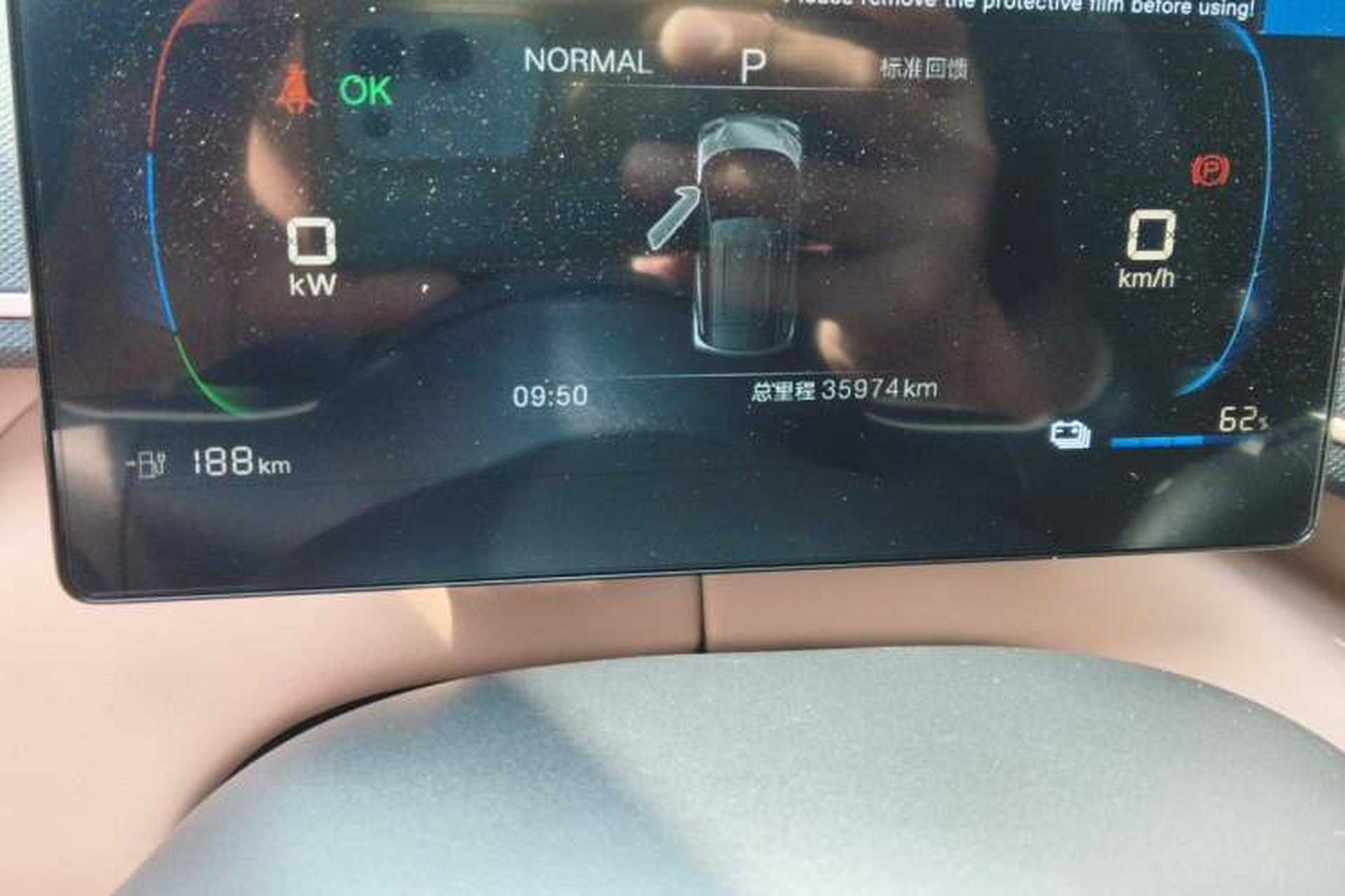 Used BYD Seagull 2025 305km Active Version Odometer Close Up
