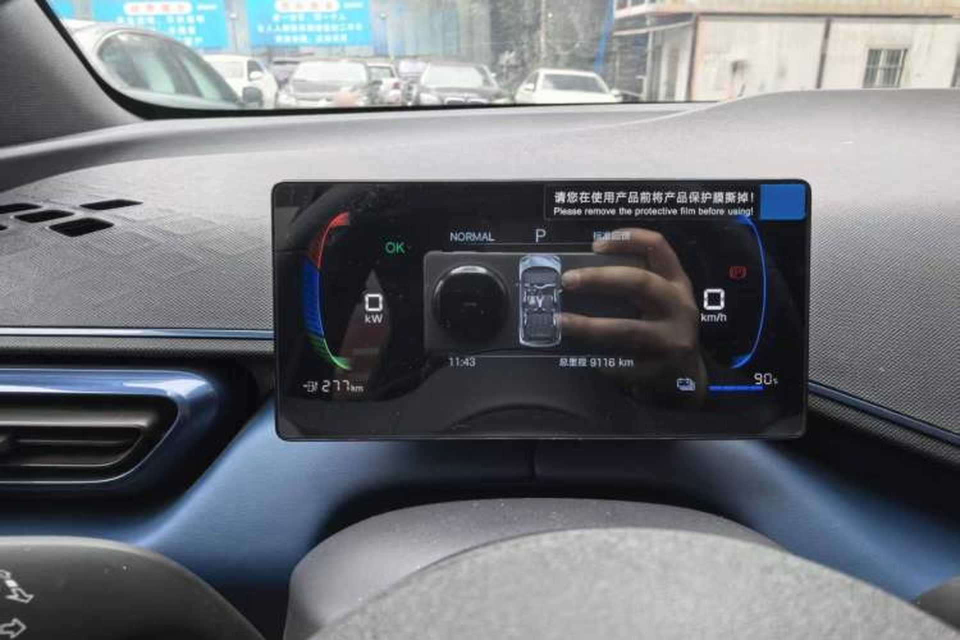 Used BYD Seagull 2025 Intelligent Driving Version 305 km Dynamic Edition Odometer Close Up