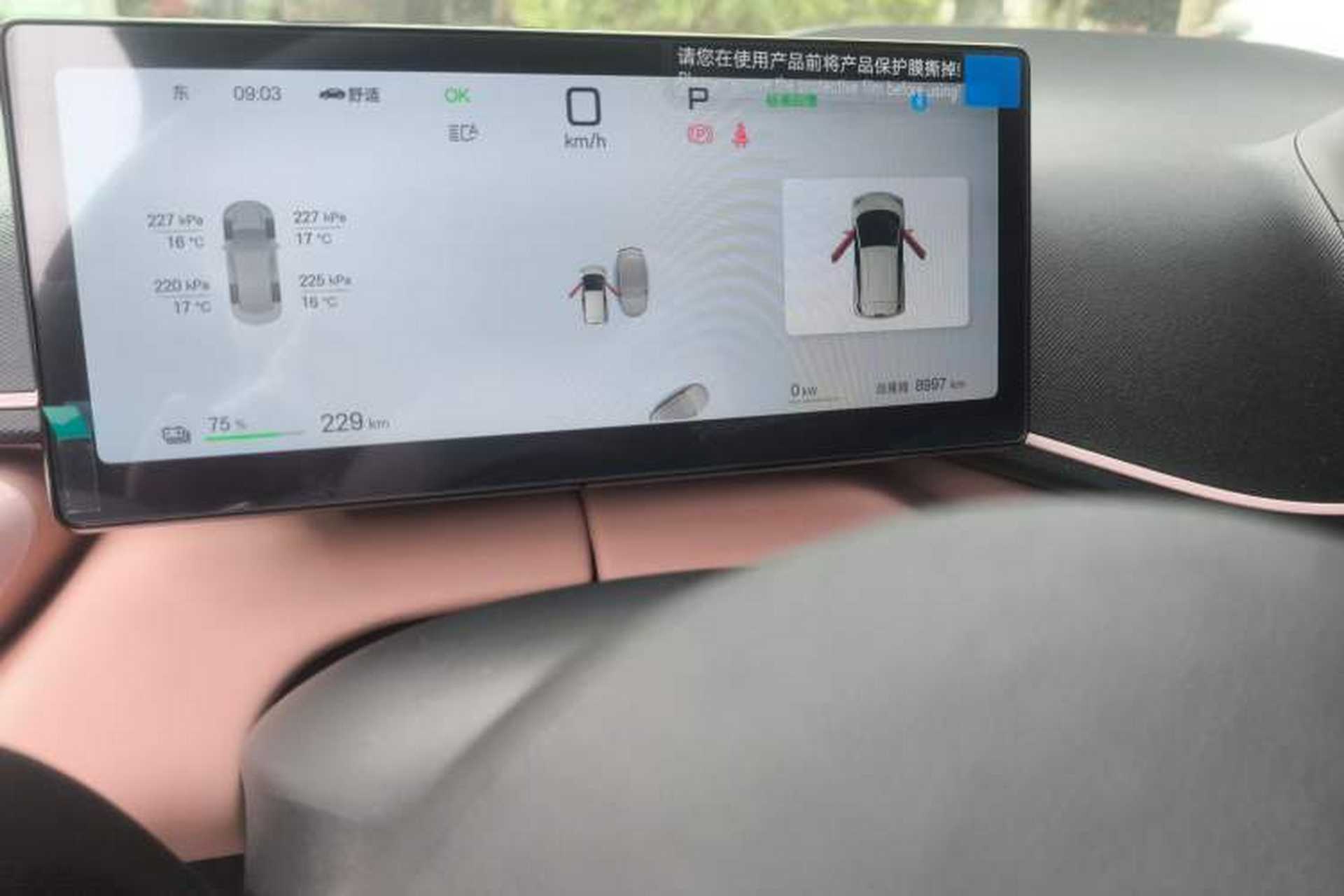 Used BYD Seagull 2025 Smart Drive Version 305 km Freedom Edition Odometer Close Up