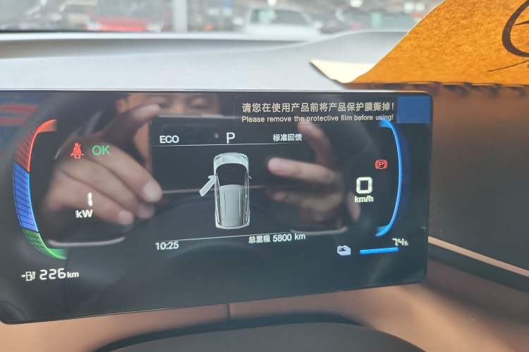 Used BYD Seagull 2025 305km Active Version Odometer Close Up