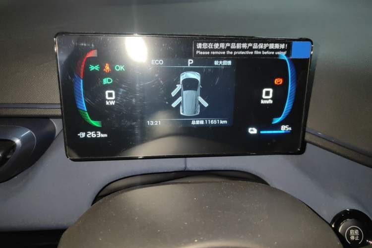 Used BYD Seagull 2025 305 km Free Version Odometer Close Up