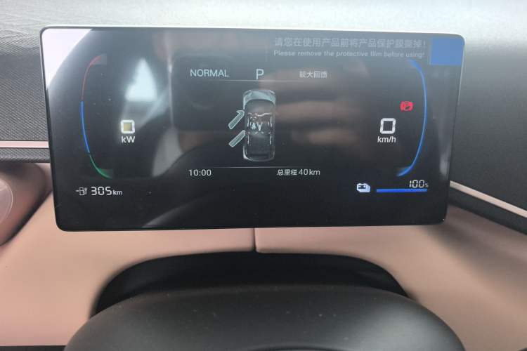 Used BYD Seagull 2025 Intelligent Driving Version 305 km Dynamic Edition Odometer Close Up