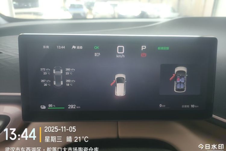 Used BYD Seagull 2025 Smart Drive Version 305 km Freedom Edition Odometer Close Up