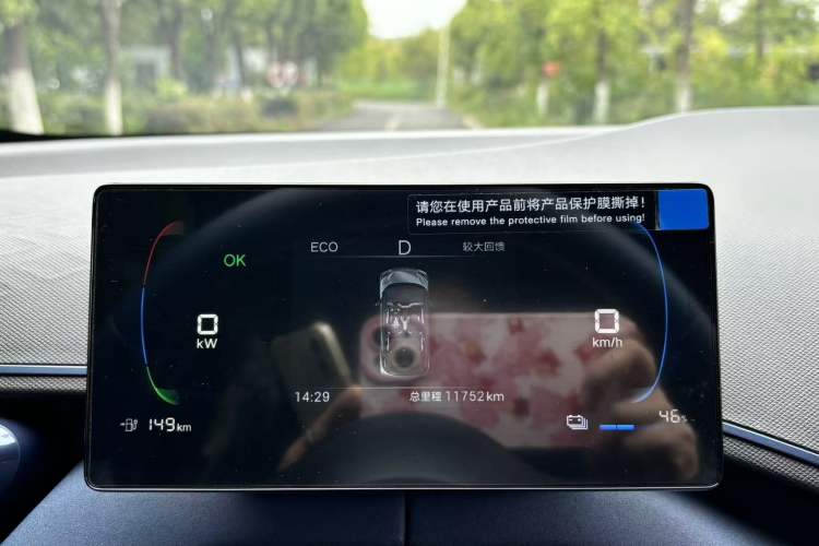 Used BYD Seagull 2025 305 km Free Version Odometer Close Up