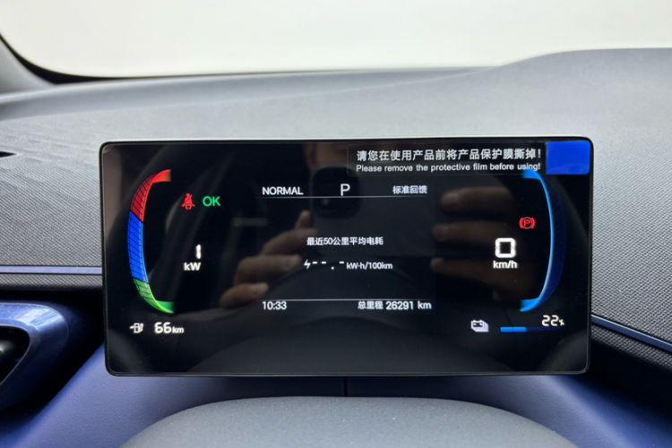 Used BYD Seagull 2025 305km Active Version Odometer Close Up