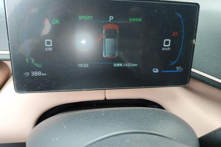 Used BYD Seagull 2025 Model Smart Drive Version 405km Free-Spirited Version Odometer Close Up