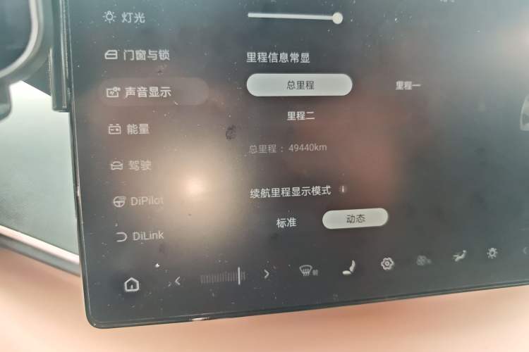 Used BYD Seagull 2025 Intelligent Driving Version 405 km Flying Edition Odometer Close Up