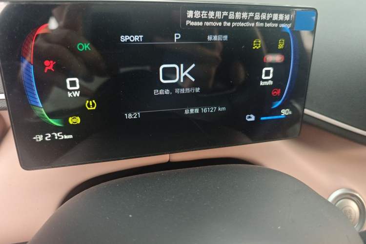 Used BYD Seagull 2025 305km Active Version Odometer Close Up