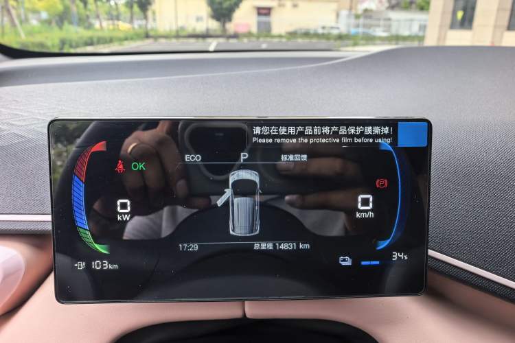 Used BYD Seagull 2025 Intelligent Driving Version 305 km Dynamic Edition Odometer Close Up