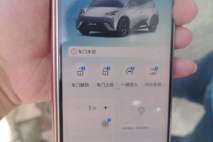 Used BYD Seagull 2025 305km Active Version Vehicle Key