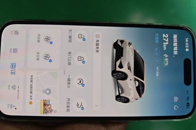 Used BYD Seagull 2025 Smart Drive Version 305 km Freedom Edition Vehicle Key