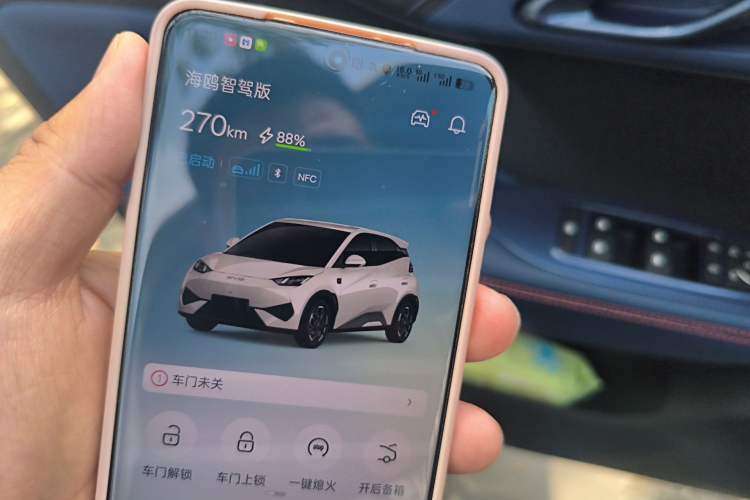 Used BYD Seagull 2025 Intelligent Driving Version 305 km Dynamic Edition Vehicle Key