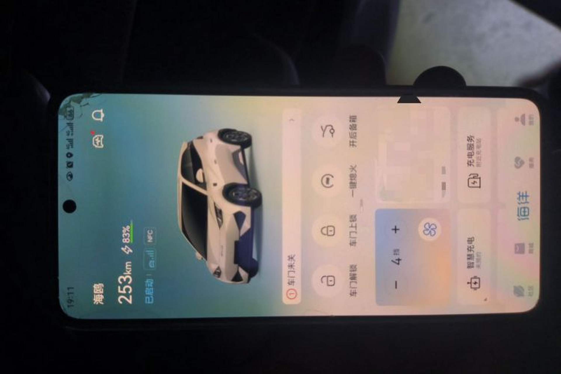 Used BYD Seagull 2025 305km Active Version Vehicle Key