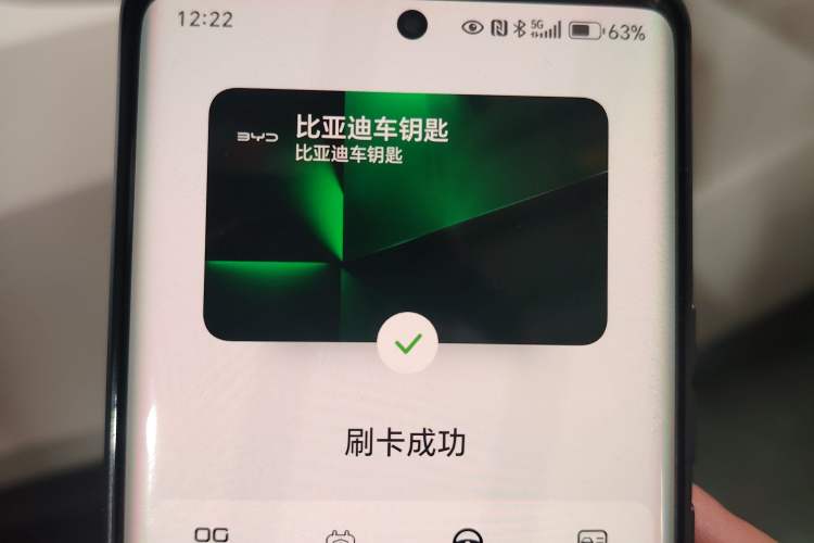 Used BYD Seagull 2025 305 km Free Version Vehicle Key