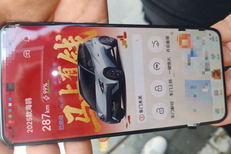 Used BYD Seagull 2025 305 km Free Version Vehicle Key