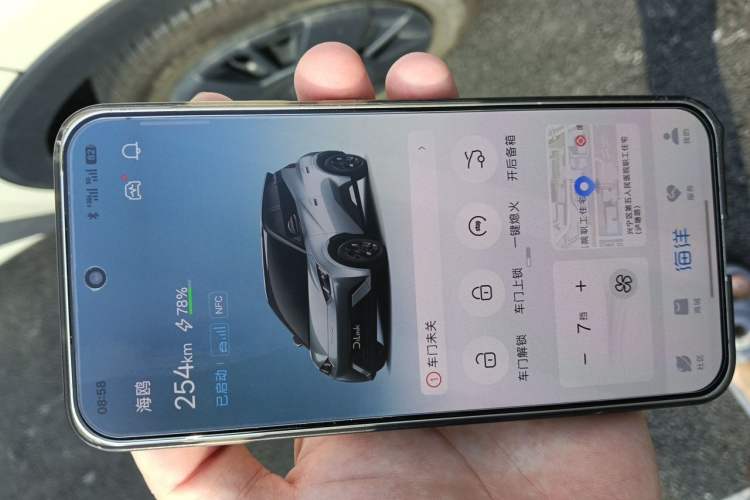 Used BYD Seagull 2025 305km Active Version Vehicle Key