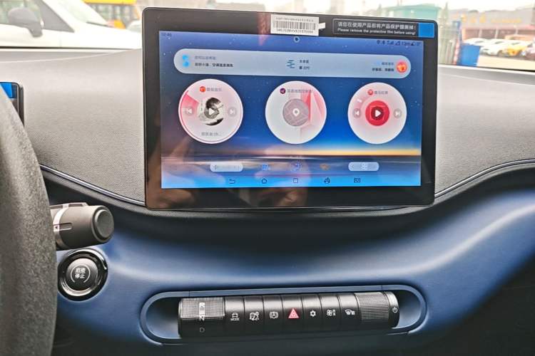 Used BYD Seagull 2025 305km Active Version Audio And AC Panel
